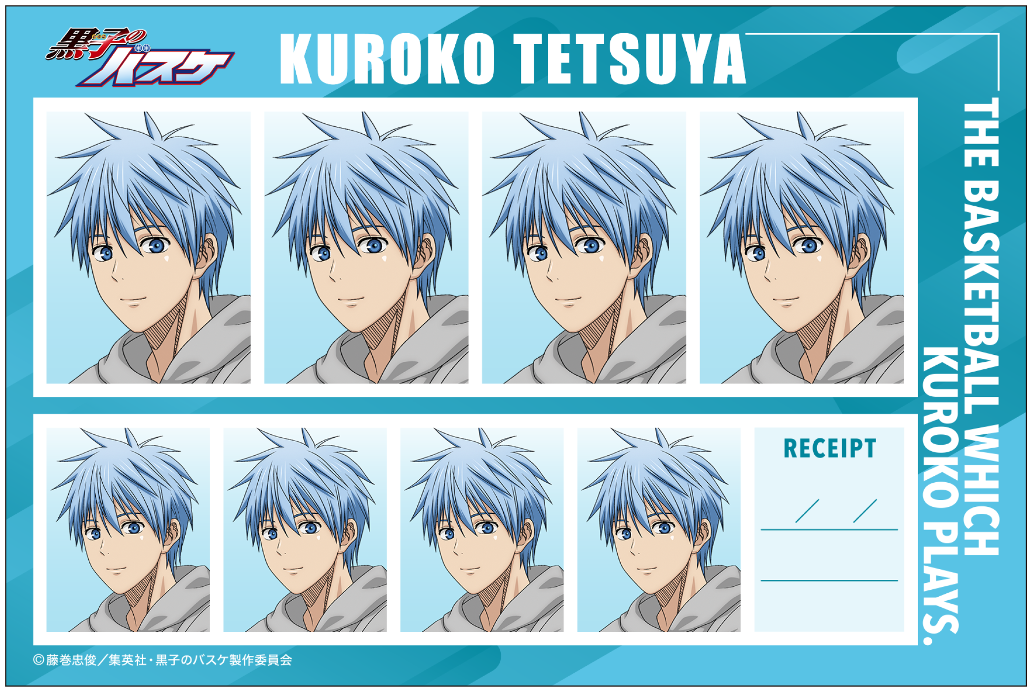 黒子のバスケ_証明写真館／黒子テツヤ