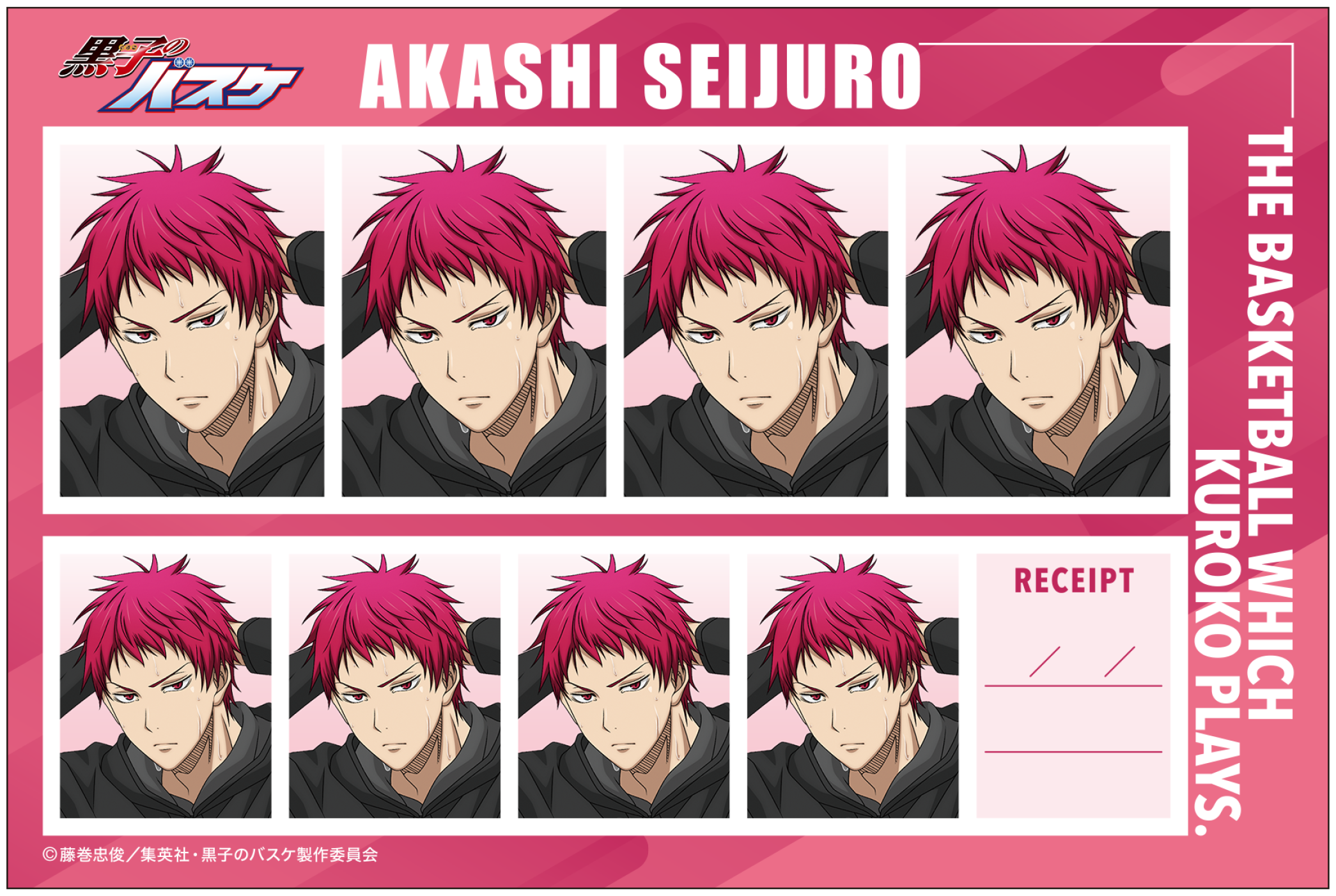 黒子のバスケ_証明写真館／赤司征十郎