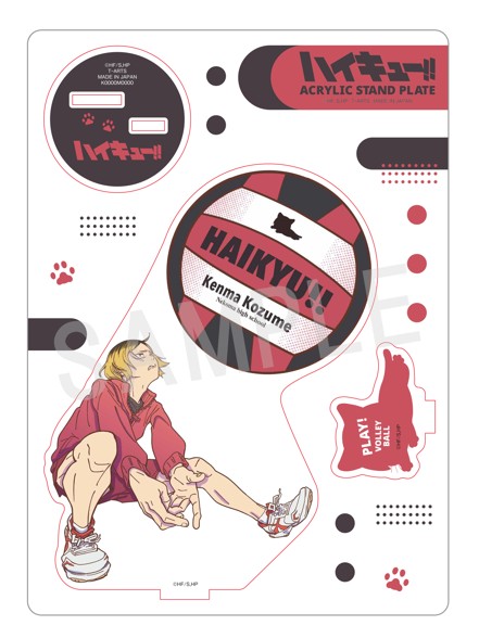 ハイキュー!!_PLAY! バレーボールアクリルスタンド 孤爪研磨