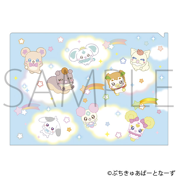 ぷちきゅあ～Precure Fairies～_クリアファイル