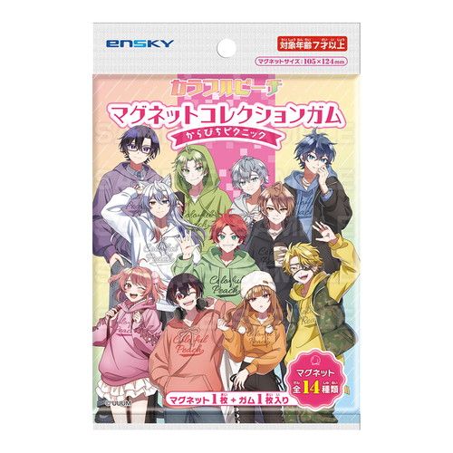 カラフルピーチ_【食玩】マグネットコレクションガム からぴち