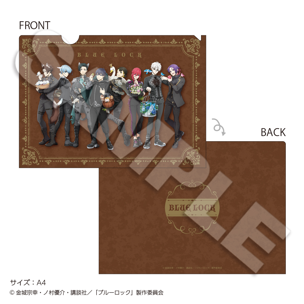 ブルーロック_クリアファイル Fairy tale