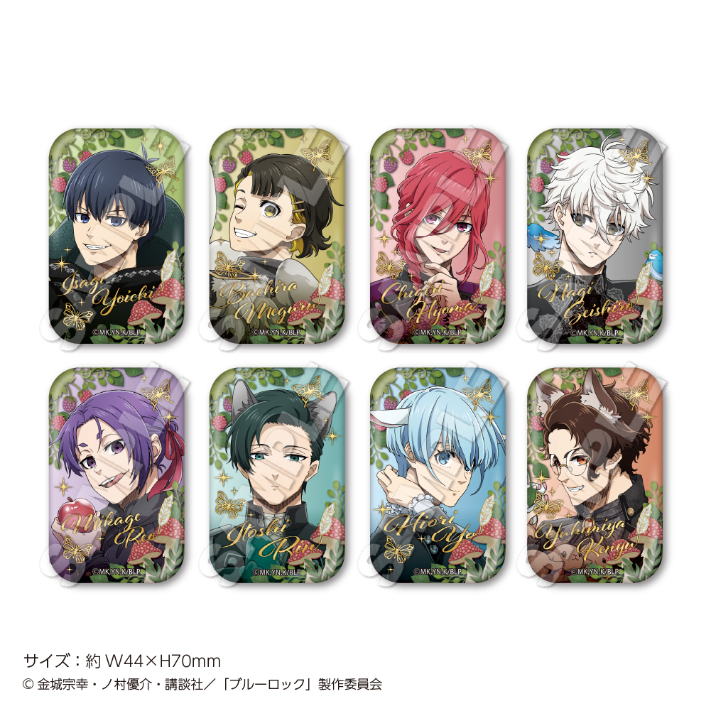 ブルーロック_トレーディングスクエア缶バッジ Fairy tale【BOX/8個入り】
