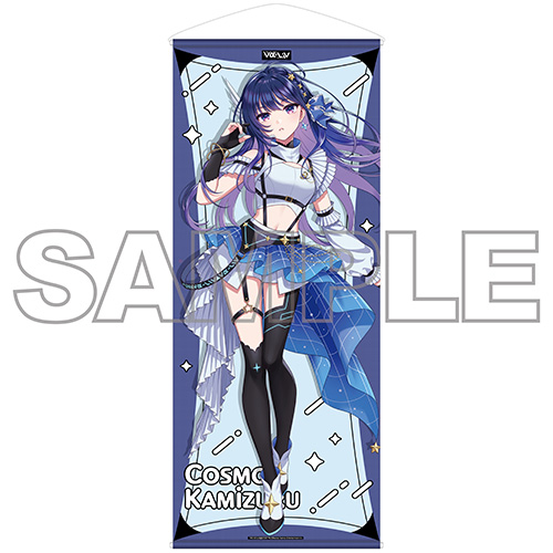vα-liv_等身大タペストリー 「上水流 宇宙」アイドル衣装 Ver.