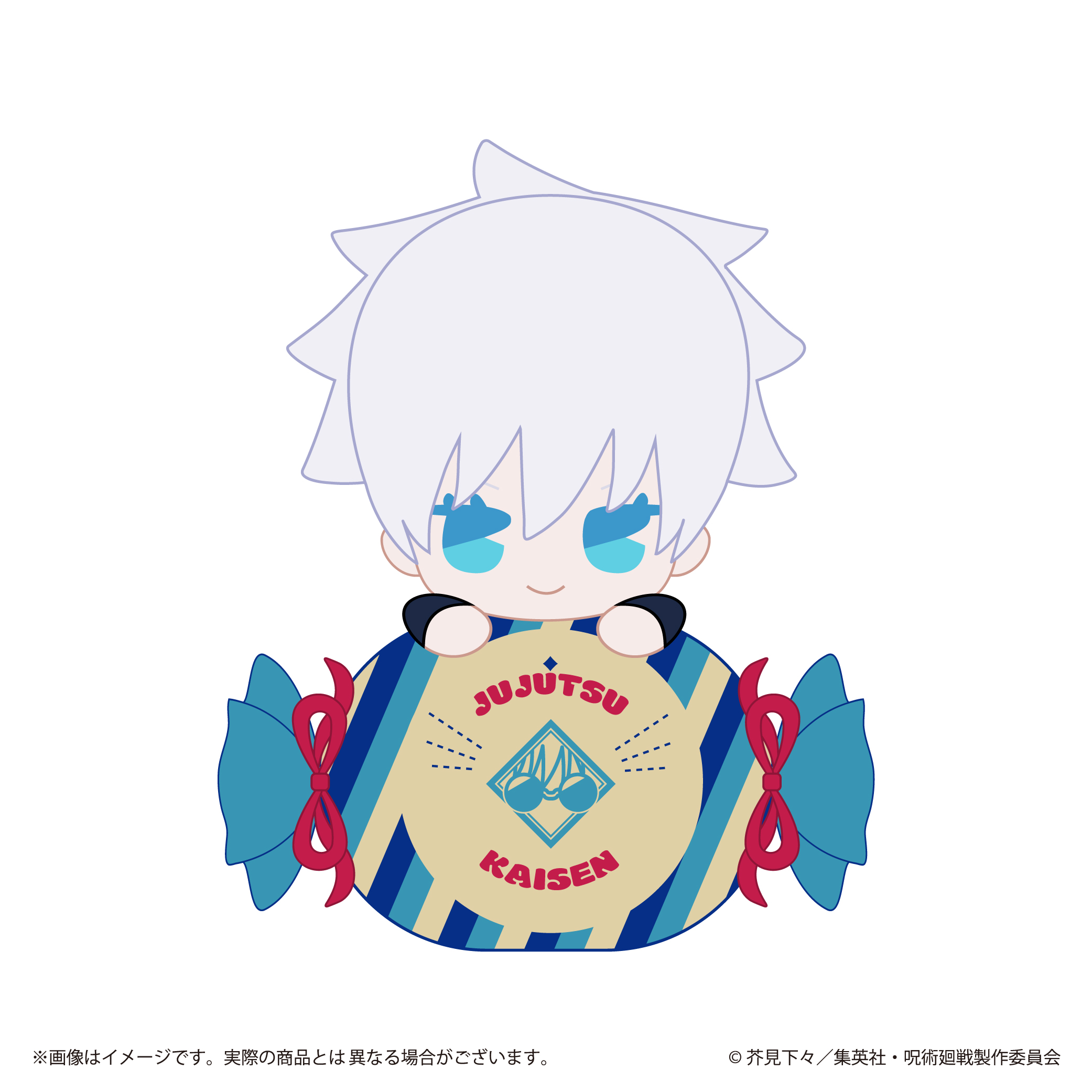 呪術廻戦 懐玉・玉折_あめぬい01/五条 悟(ミニキャライラスト) | 呪術