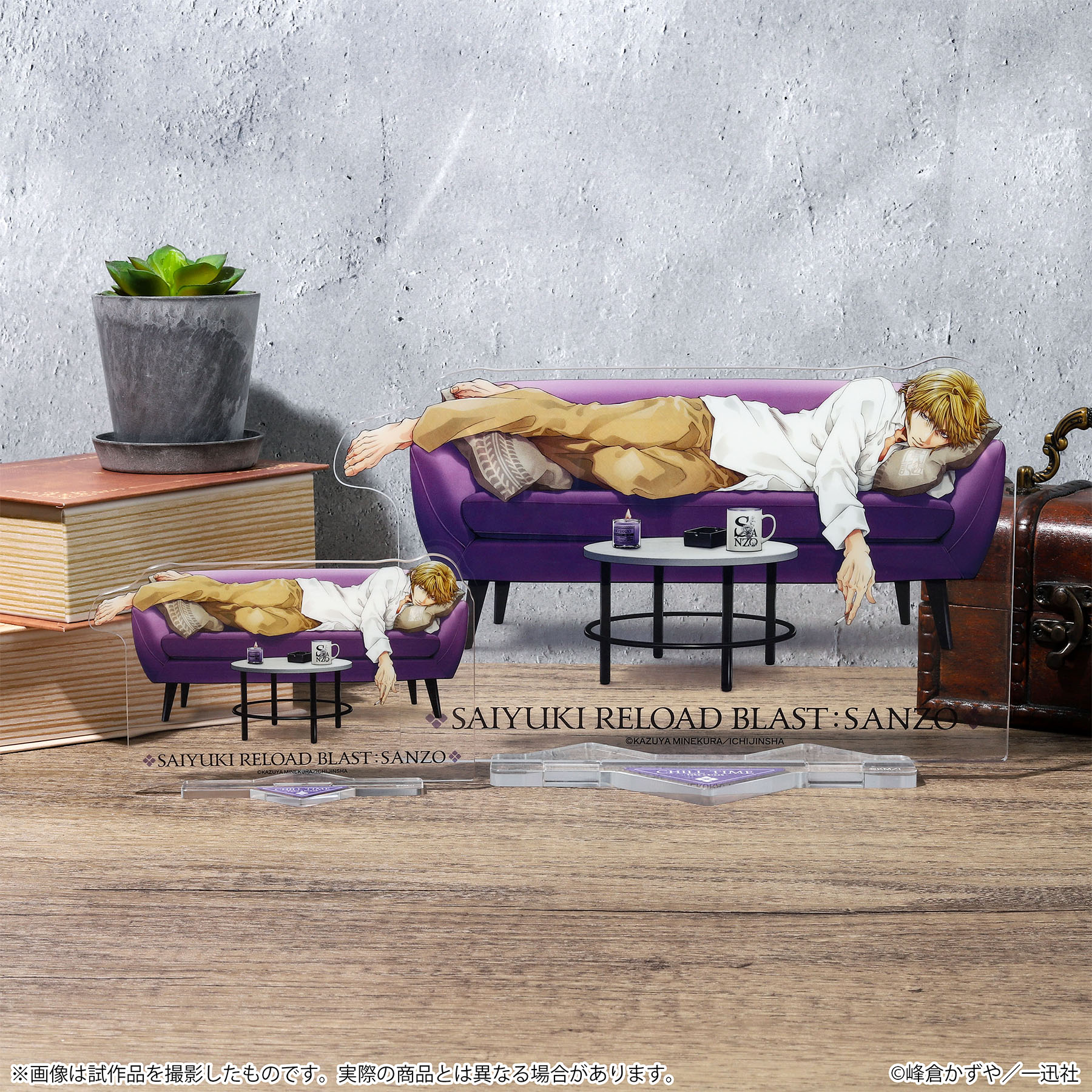 最遊記RELOAD BLAST_ビッグアクリルスタンド／玄奘三蔵　Relax-Time