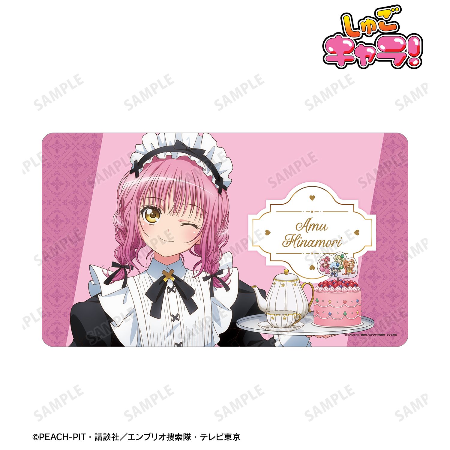 しゅごキャラ！_描き下ろし 日奈森 あむ メイド&執事ver. マルチデスクマット