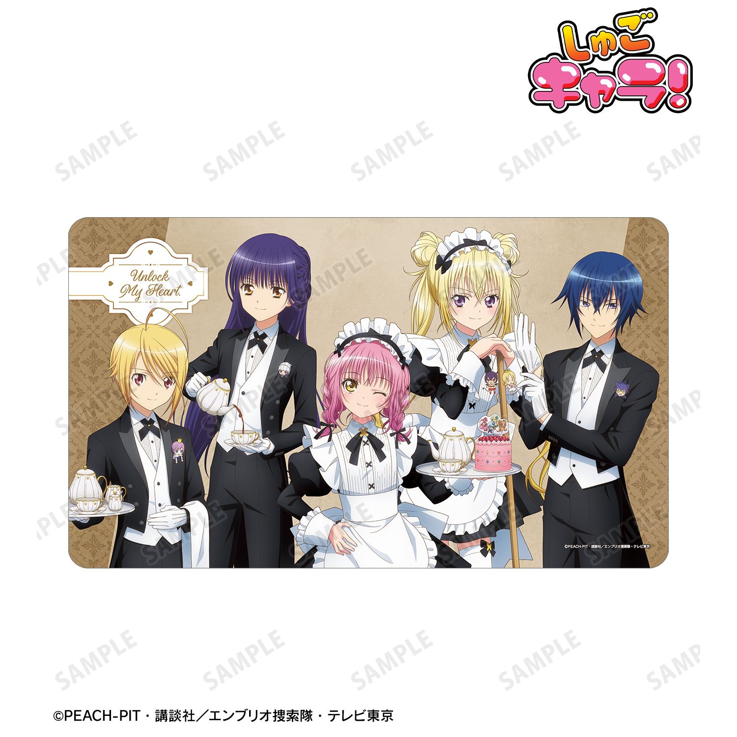 しゅごキャラ！_描き下ろし 集合 メイド&執事ver. マルチデスクマット