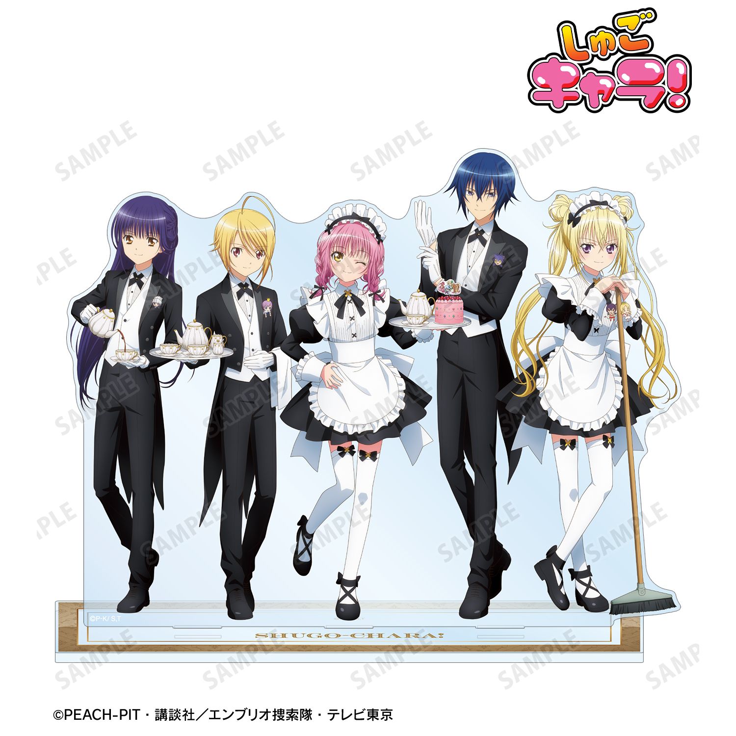 しゅごキャラ！_描き下ろし 集合 メイド&執事ver. BIGアクリルスタンド