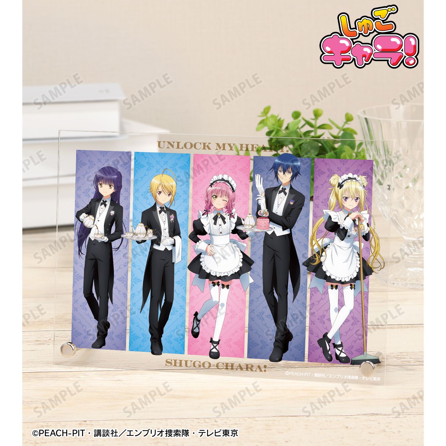 しゅごキャラ！_描き下ろし 集合 メイド&執事ver. A5アクリルパネル