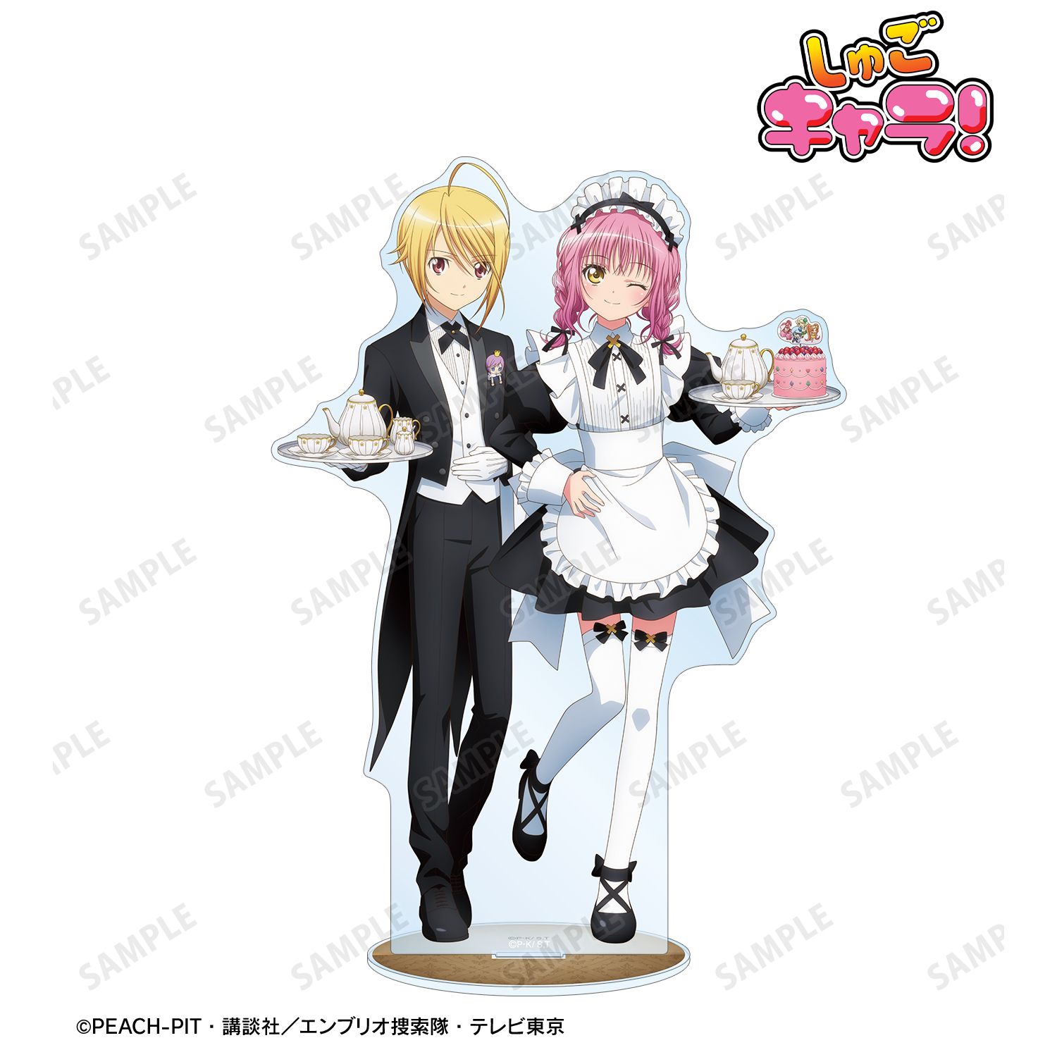 しゅごキャラ！_描き下ろし 日奈森 あむ&辺里 唯世 メイド&執事ver. BIGアクリルスタンド