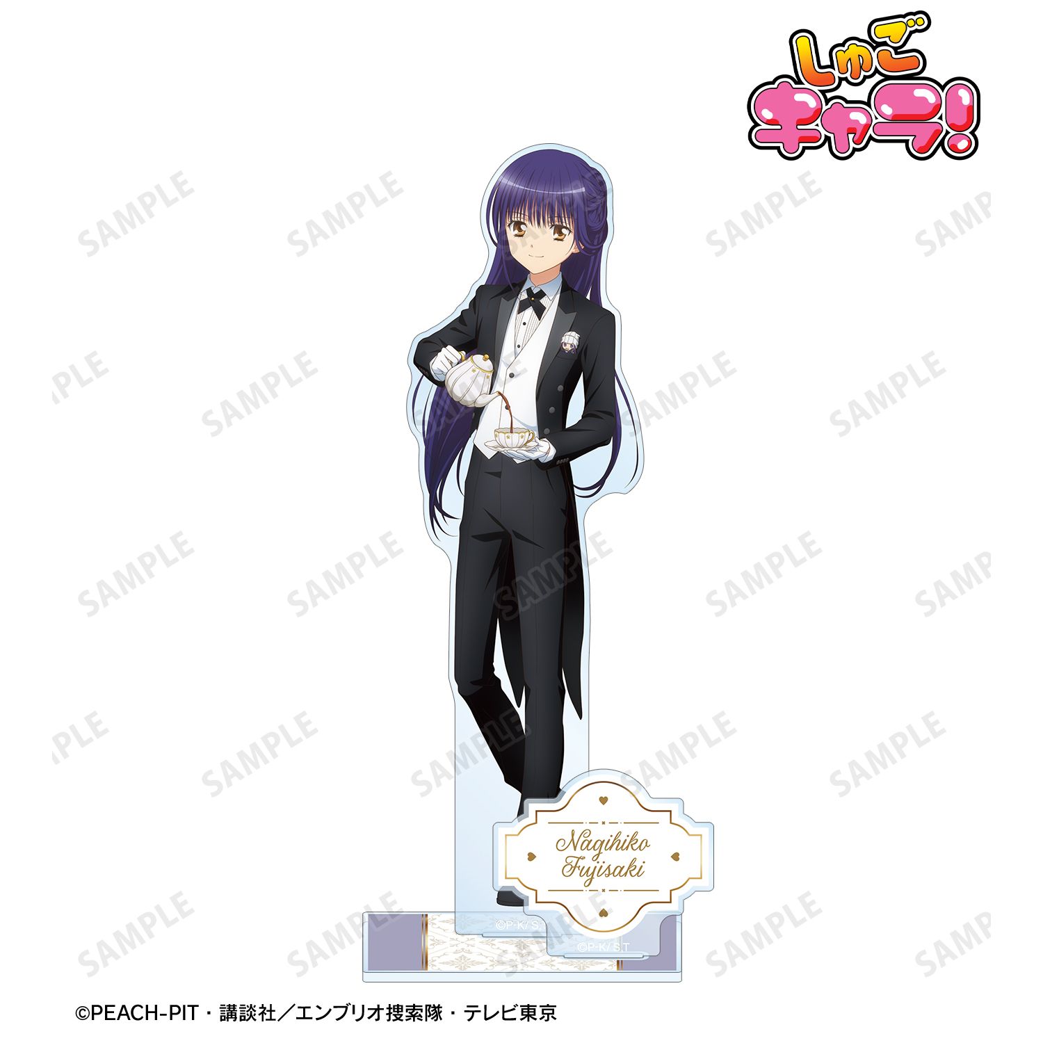 しゅごキャラ！_描き下ろし 藤咲 なぎひこ メイド&執事ver. パーツ付きBIGアクリルスタンド