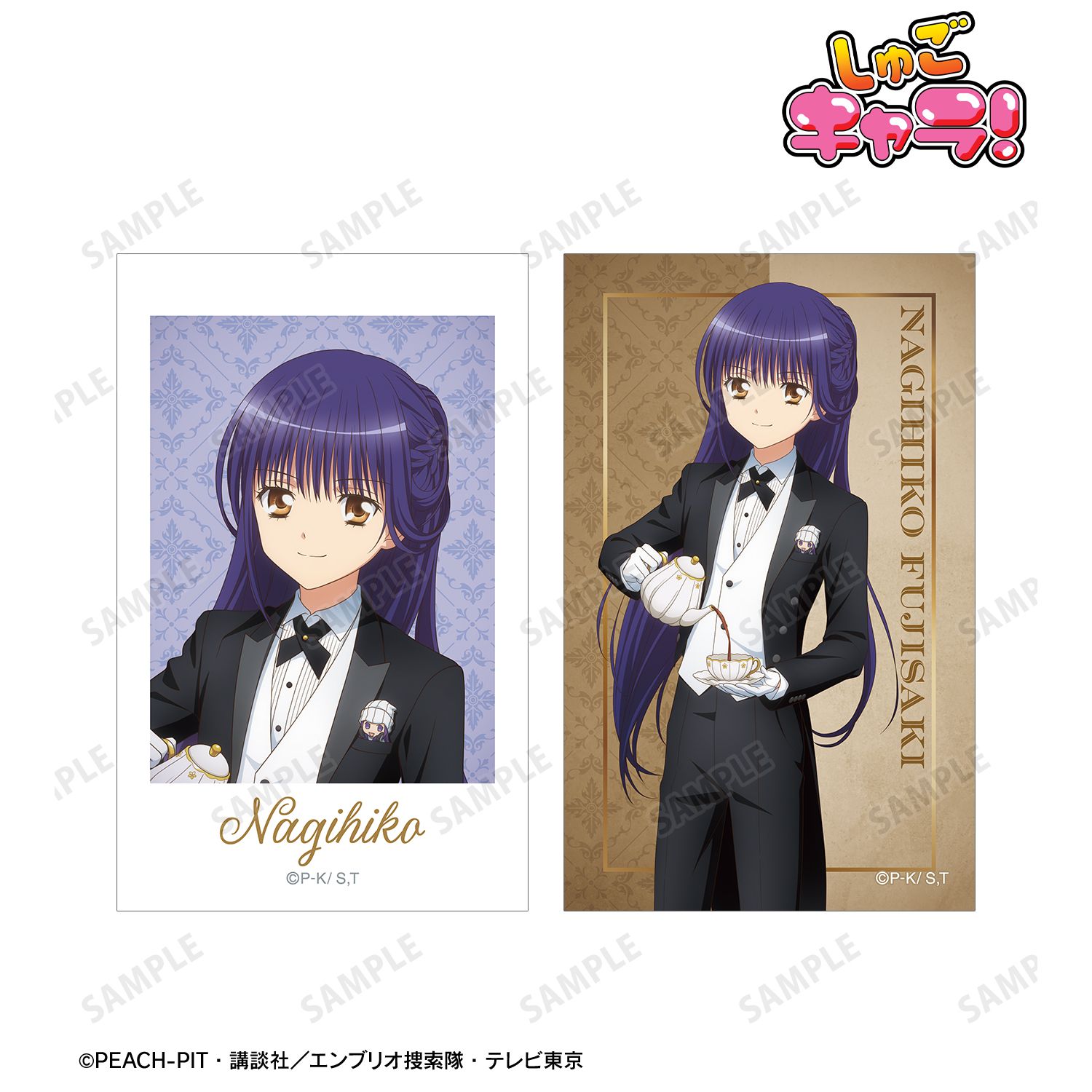 しゅごキャラ！_描き下ろし 藤咲 なぎひこ メイド&執事ver. イラストカード2枚セット