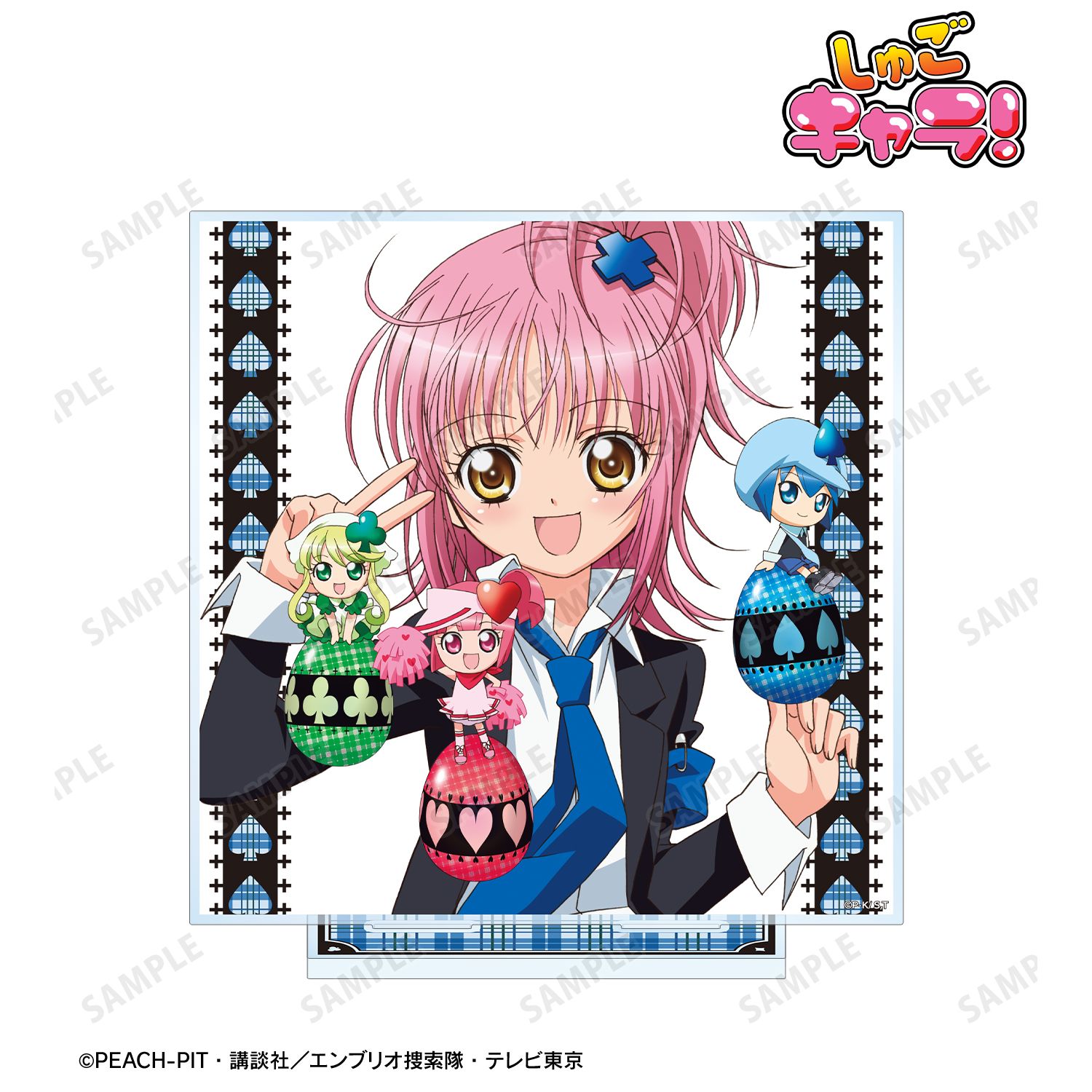 しゅごキャラ！_集合 BIGアクリルスタンド ver.A