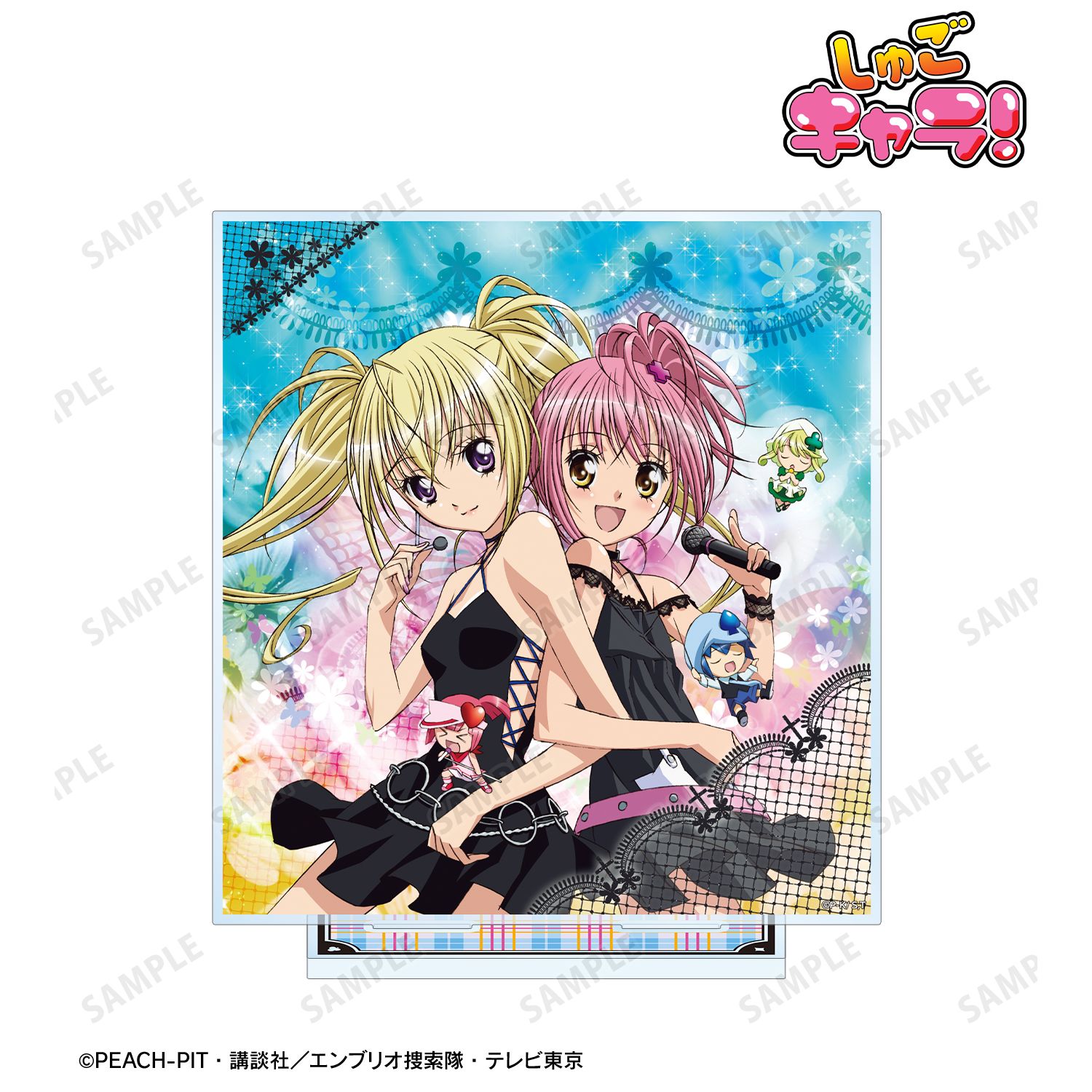 しゅごキャラ！_集合 BIGアクリルスタンド ver.B