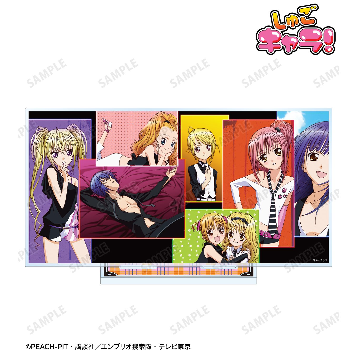 しゅごキャラ！_集合 BIGアクリルスタンド ver.C