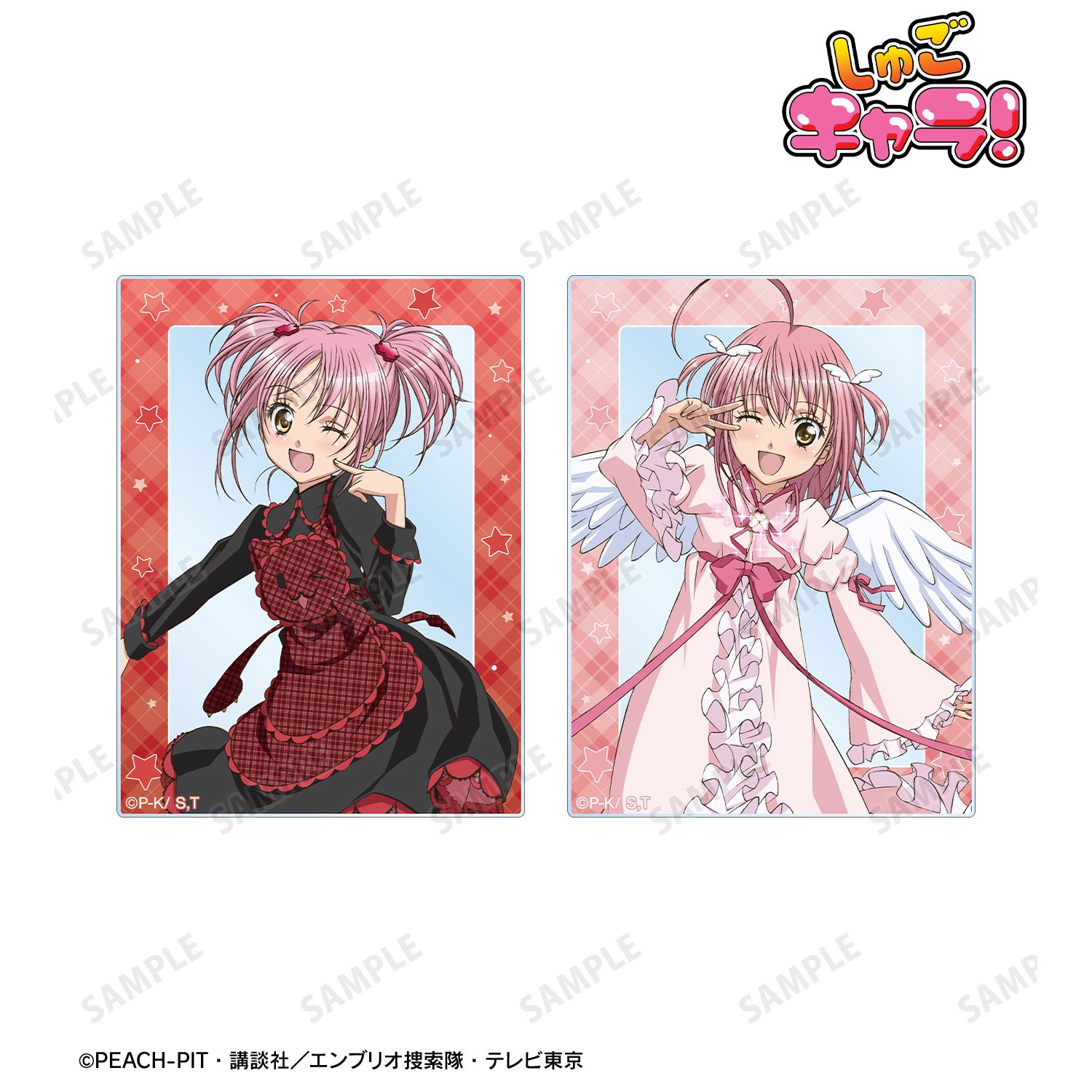 しゅごキャラ！_日奈森 あむ&アミュレットエンジェル アクリルカード2枚セット