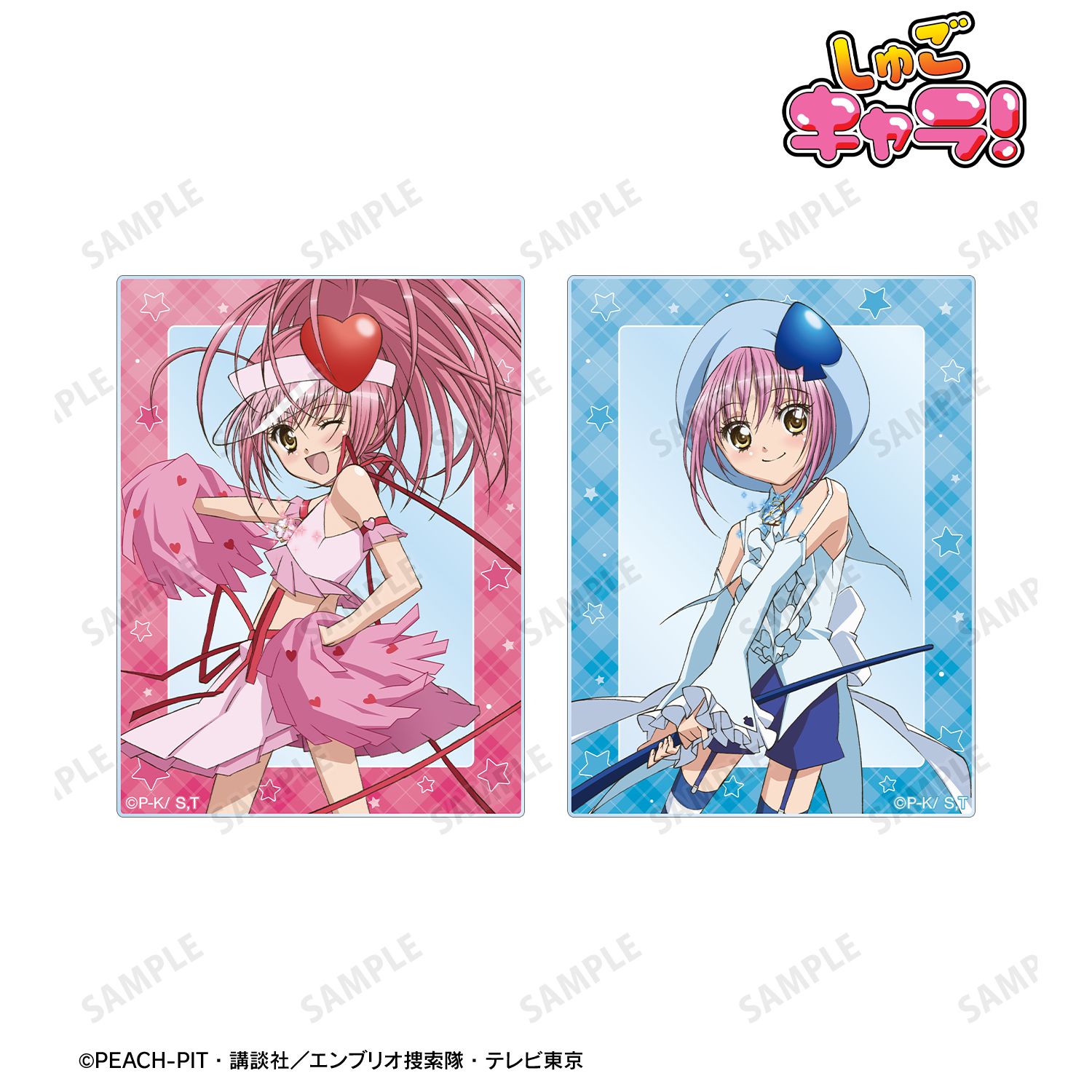 しゅごキャラ！_アミュレットハート&アミュレットスペード アクリルカード2枚セット