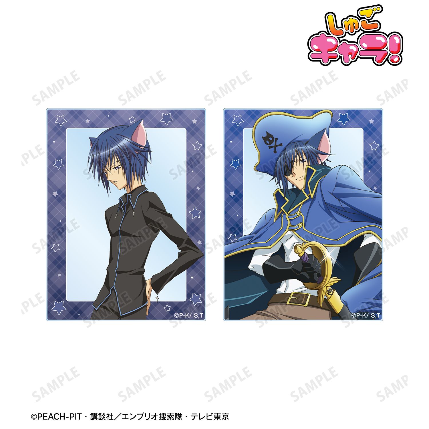 しゅごキャラ！_月詠 イクト&セブンシーズトレジャー アクリルカード2枚セット