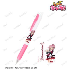 しゅごキャラ！_日奈森 あむ サラサクリップ ボールペン