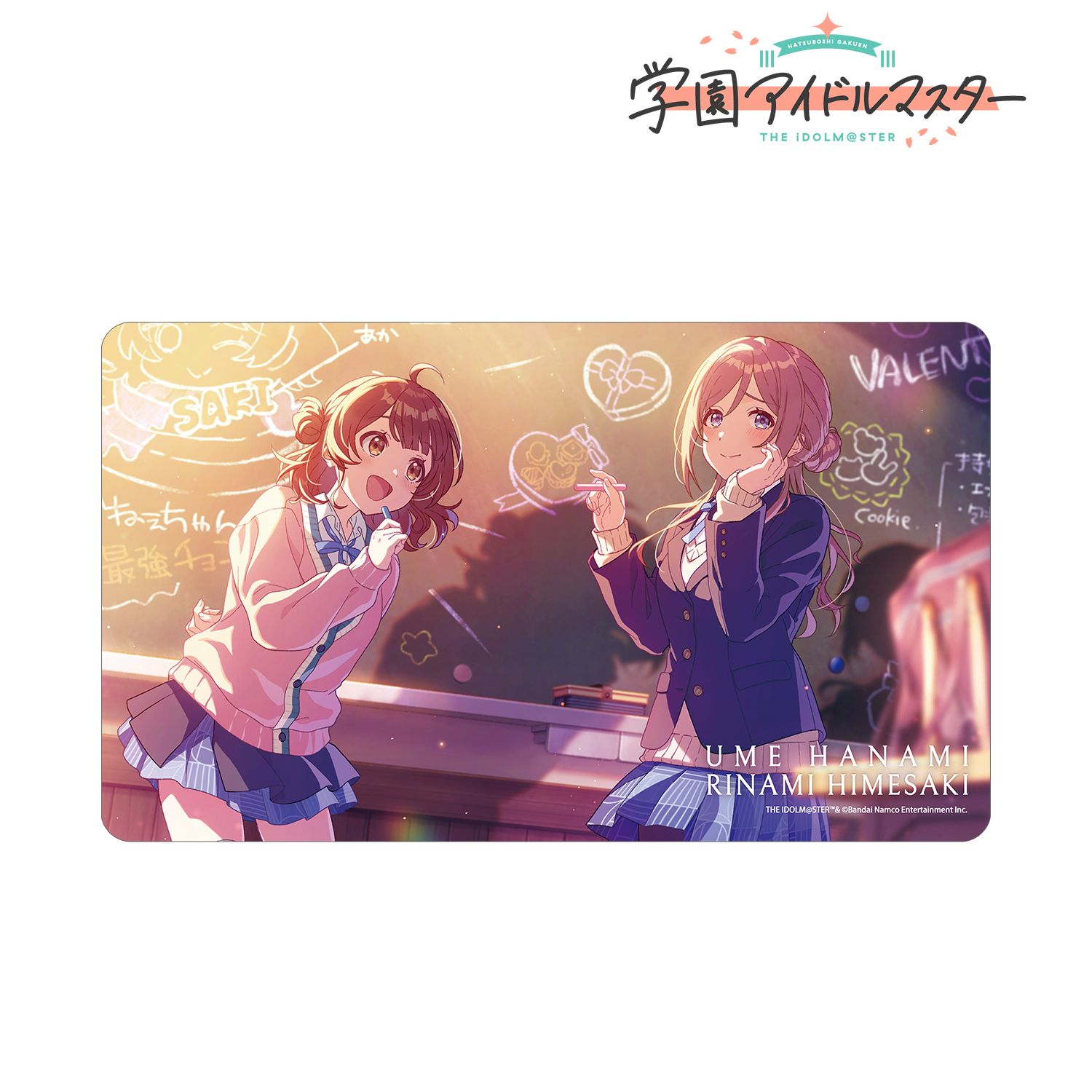 学園アイドルマスター_『バレンタイン?会議中ーっ！』 マルチデスクマット