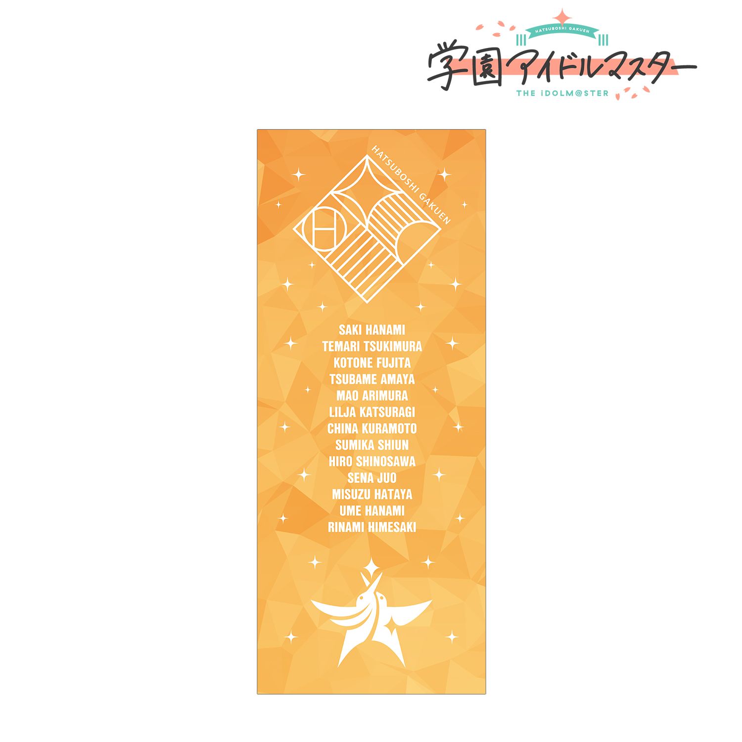 学園アイドルマスター_初星学園 フェイスタオル