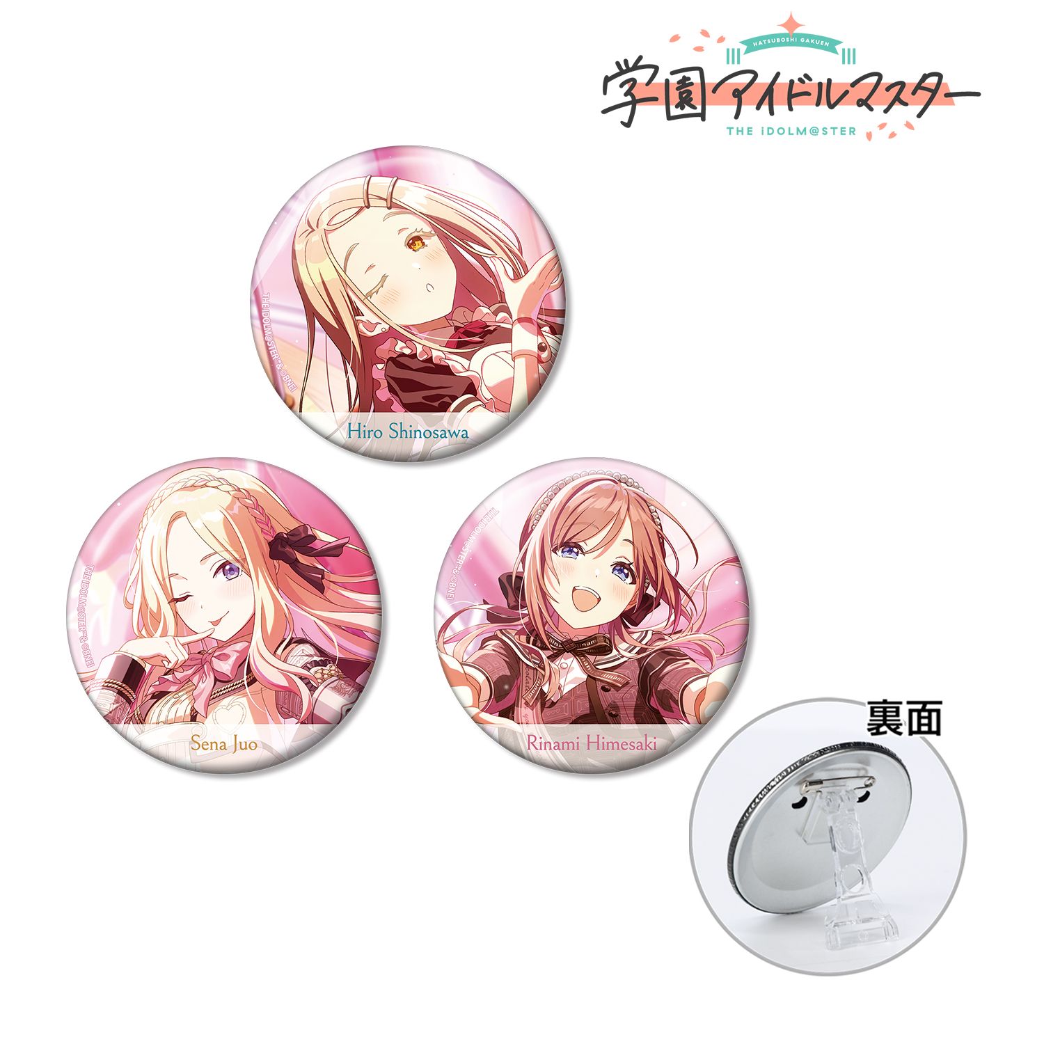 学園アイドルマスター_ハッピーミルフィーユ 3WAY缶バッジ3個セット