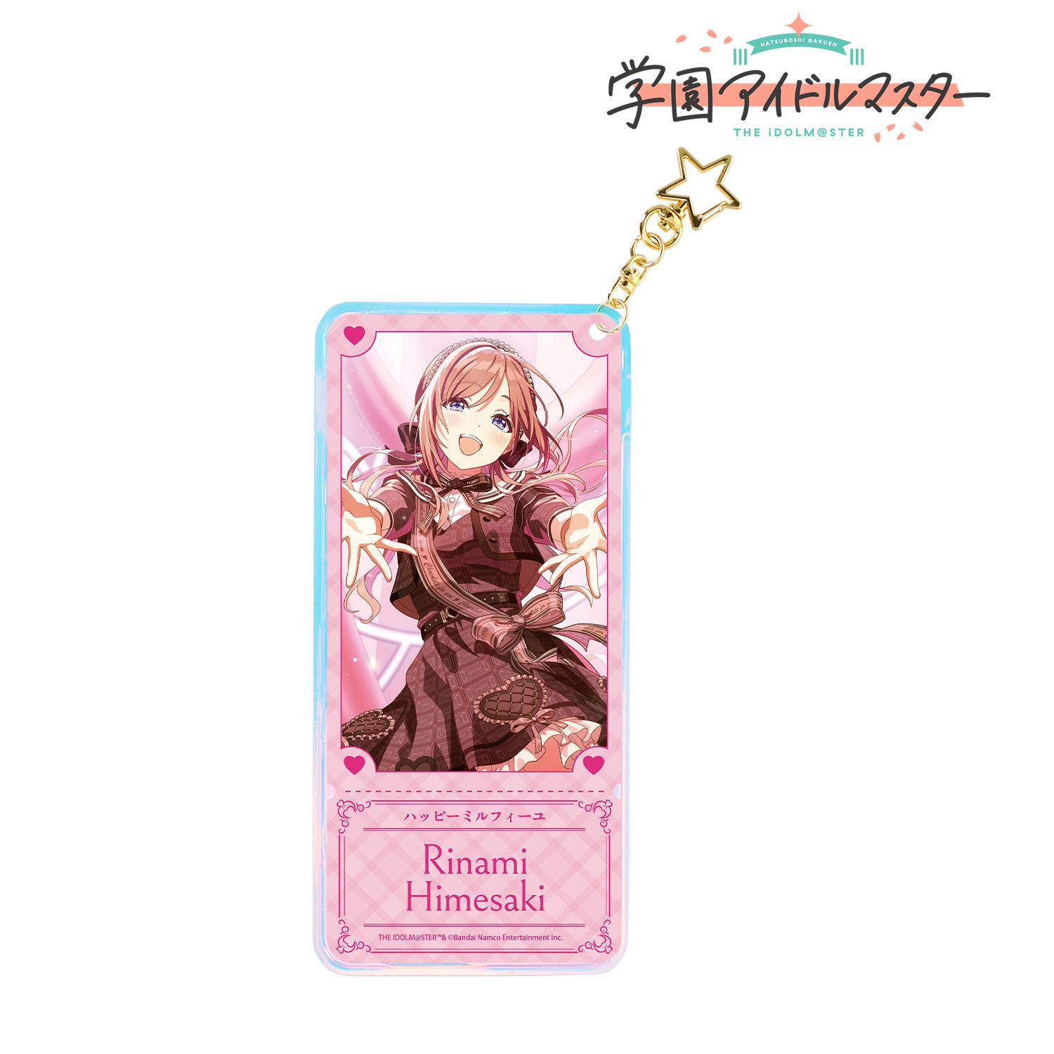 学園アイドルマスター_ハッピーミルフィーユ 姫崎莉波 オーロラチケットホルダー