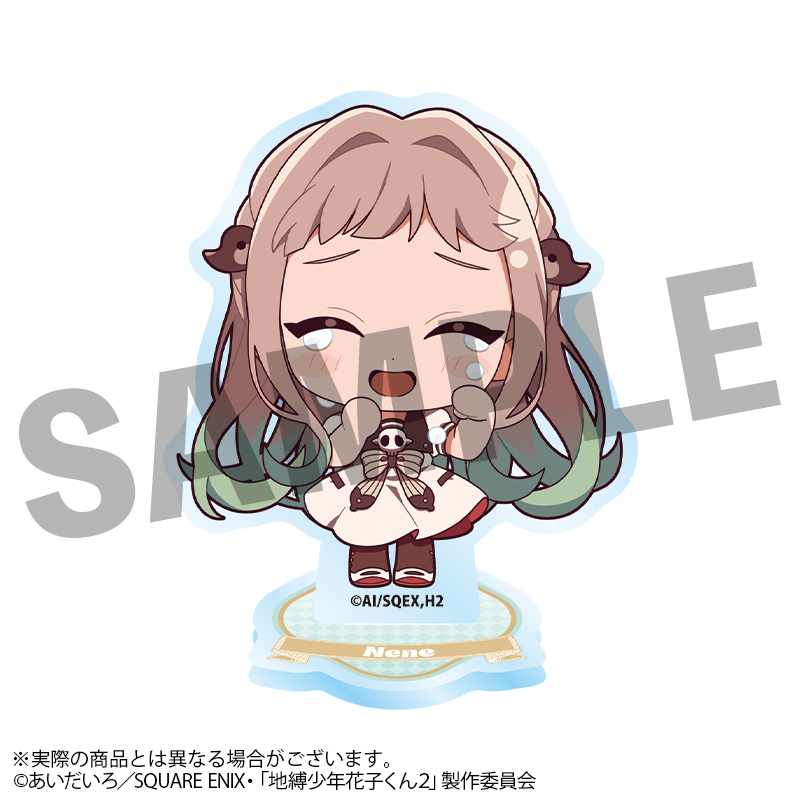 地縛少年花子くん2_うるっこアクリルスタンド 八尋寧々