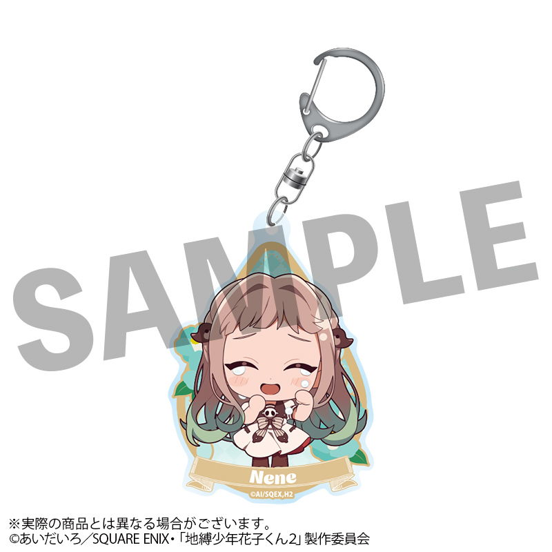 地縛少年花子くん2_うるっこアクリルキーホルダー 八尋寧々