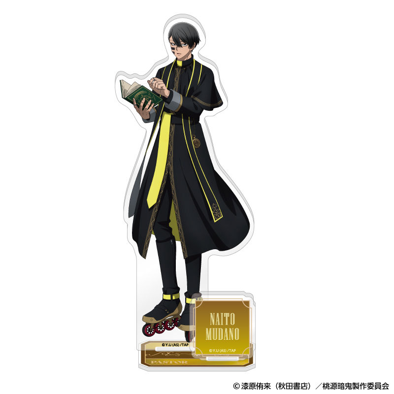 桃源暗鬼_アクリルスタンド 人狼 (無陀野 無人)