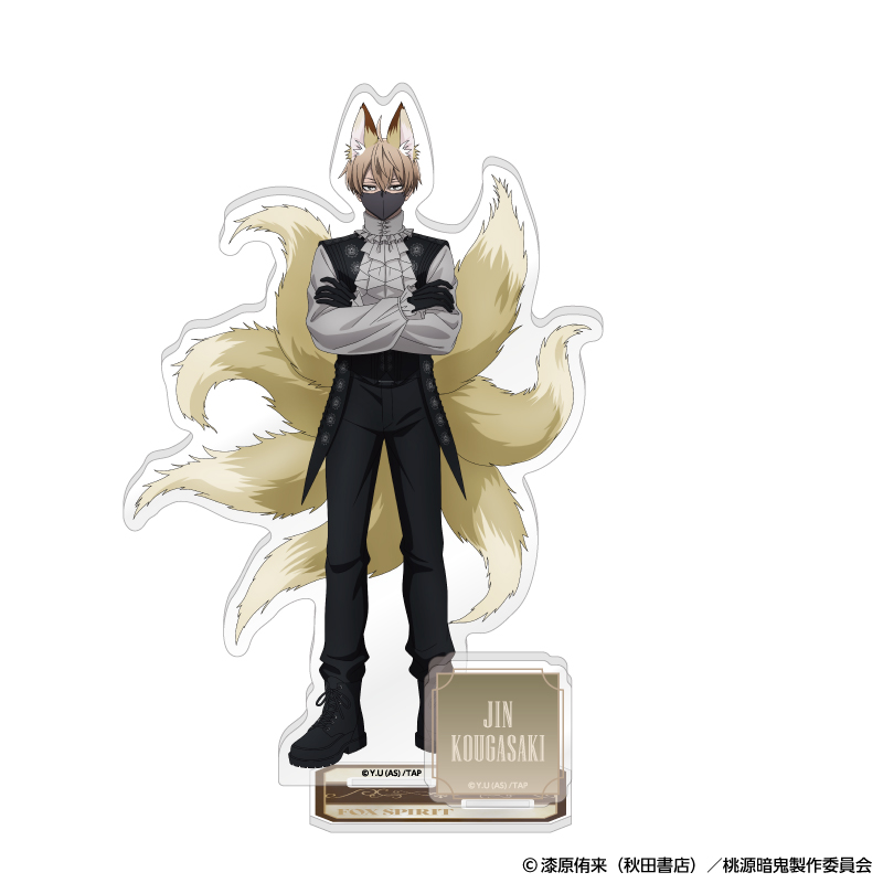 桃源暗鬼_アクリルスタンド 人狼 (皇后崎 迅)