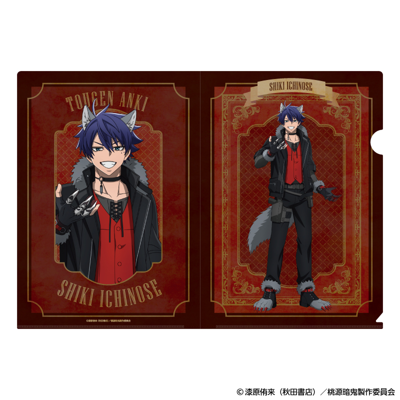 桃源暗鬼_クリアファイル 人狼 (一ノ瀬 四季)