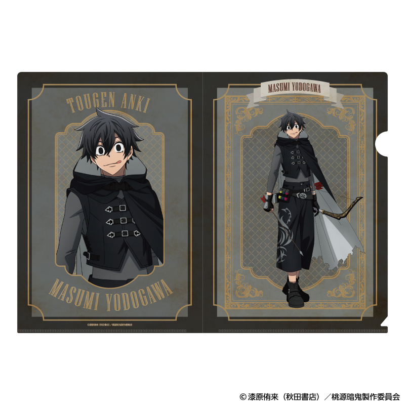 桃源暗鬼_クリアファイル 人狼 (淀川 真澄)