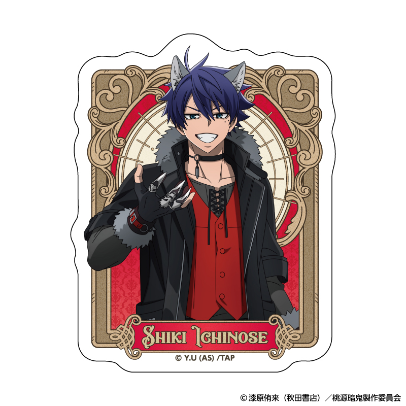 桃源暗鬼_ダイカットステッカー 人狼 (一ノ瀬 四季)