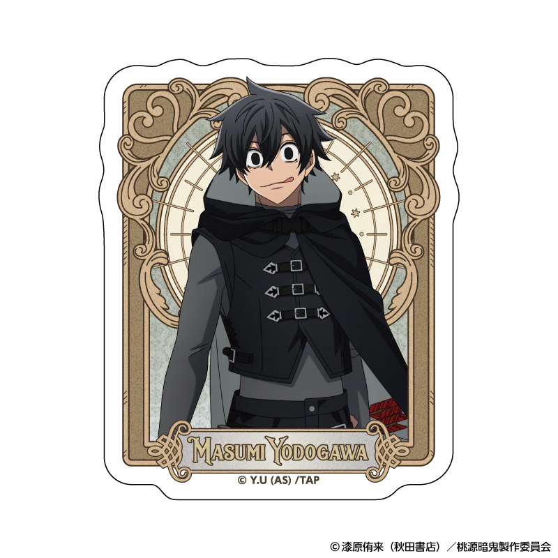 桃源暗鬼_ダイカットステッカー 人狼 (淀川 真澄)