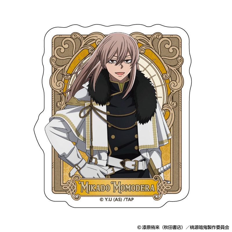 桃源暗鬼_ダイカットステッカー 人狼 (桃寺 神門)