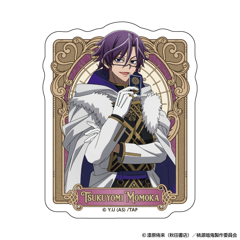 桃源暗鬼_ダイカットステッカー 人狼 (桃華 月詠)