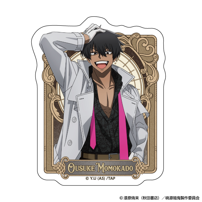 桃源暗鬼_ダイカットステッカー 人狼 (桃角 桜介)