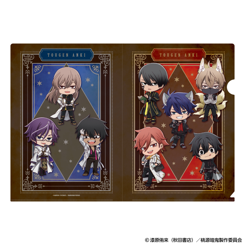 桃源暗鬼_クリアファイル 人狼デフォルメ