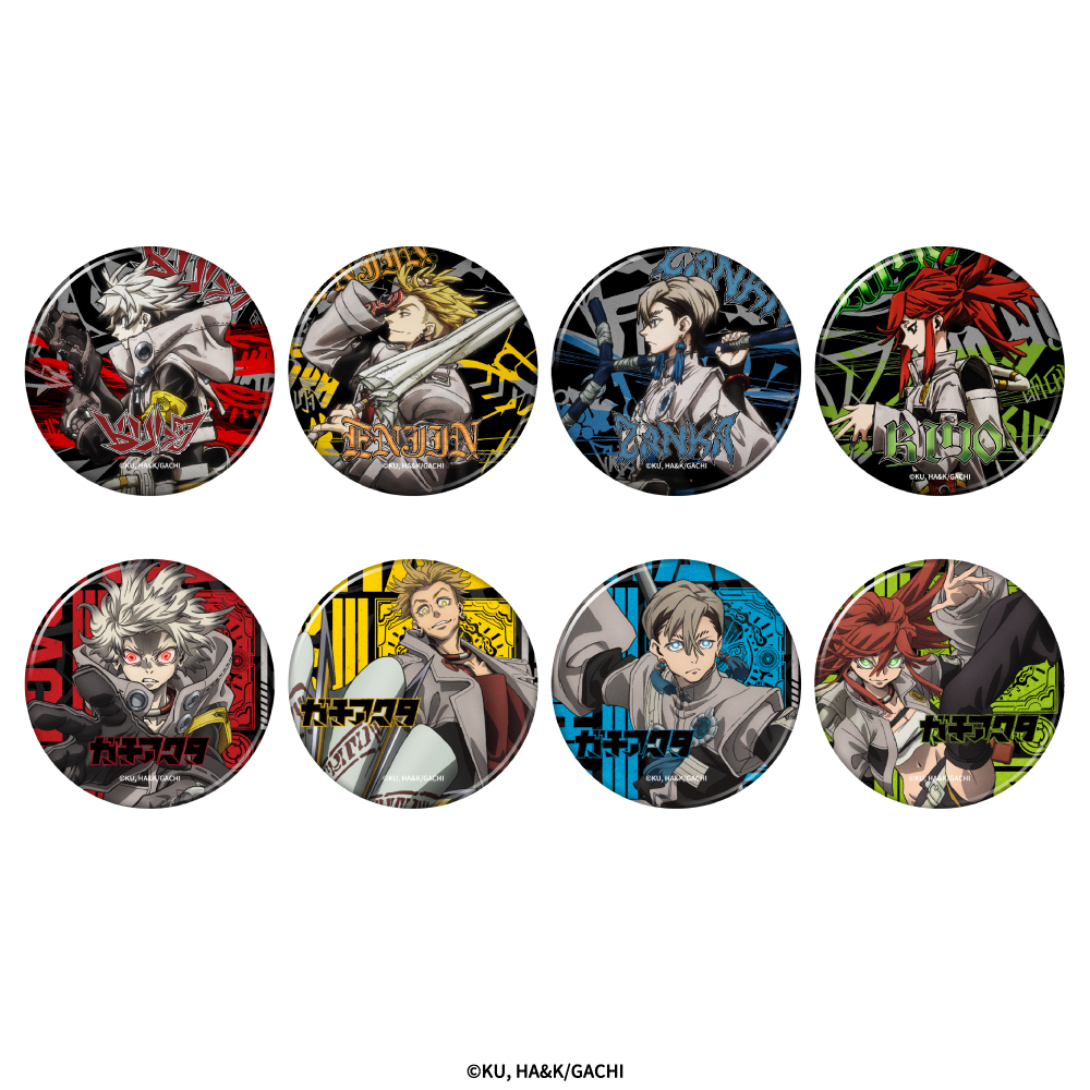 ガチアクタ_ランダム缶バッジ 【コンプリートBOX／8個入り】