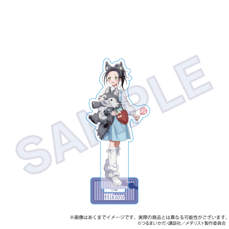 メダリスト_アクリルスタンド　テーマパークver.　狼嵜 光