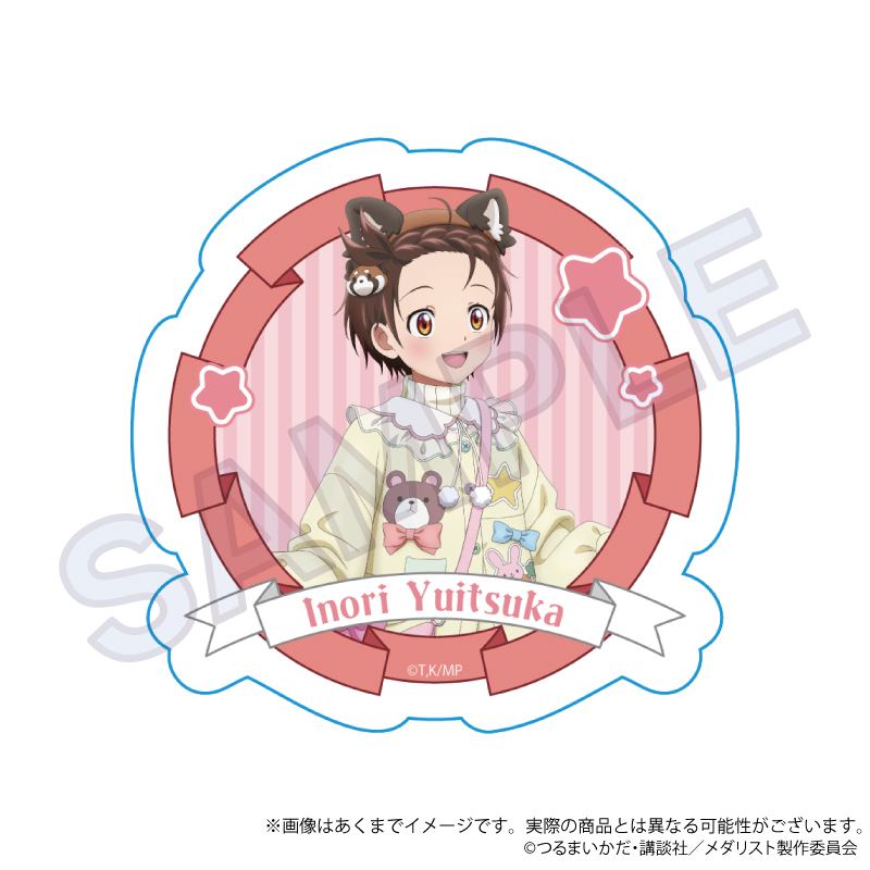 メダリスト_ステッカー　テーマパークver.　結束 いのり