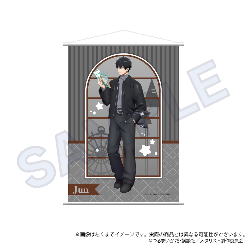 メダリスト_B2タペストリー　テーマパークver.　夜鷹 純