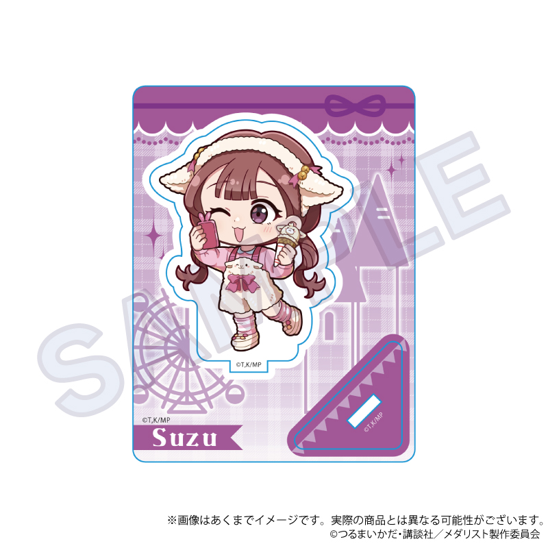 メダリスト_ミニキャラスタンド　テーマパークver.　鹿本 すず