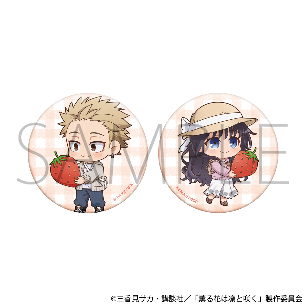 薫る花は凛と咲く_缶バッジセット／デフォルメ　いちご狩り
