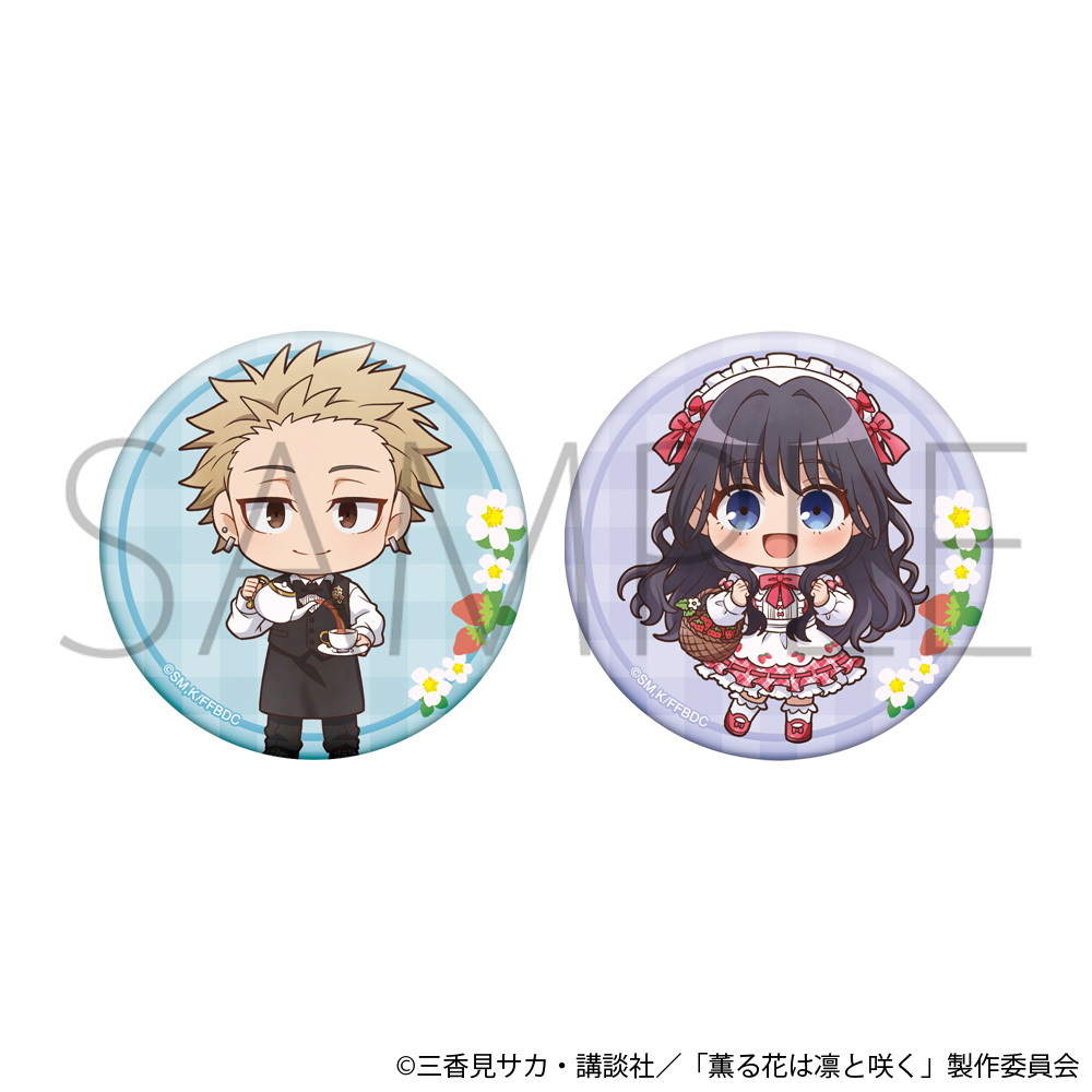 薫る花は凛と咲く_缶バッジセット／デフォルメ　いちごパーティー