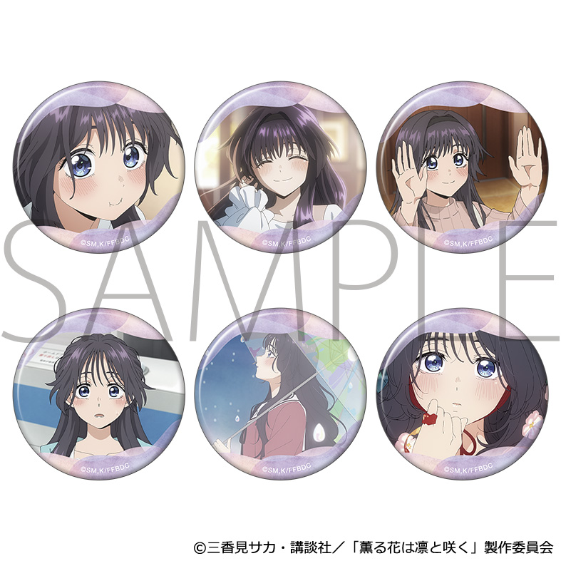 薫る花は凛と咲く_推しキャラバッジコレクション／和栗薫子　【BOX／6個入り】