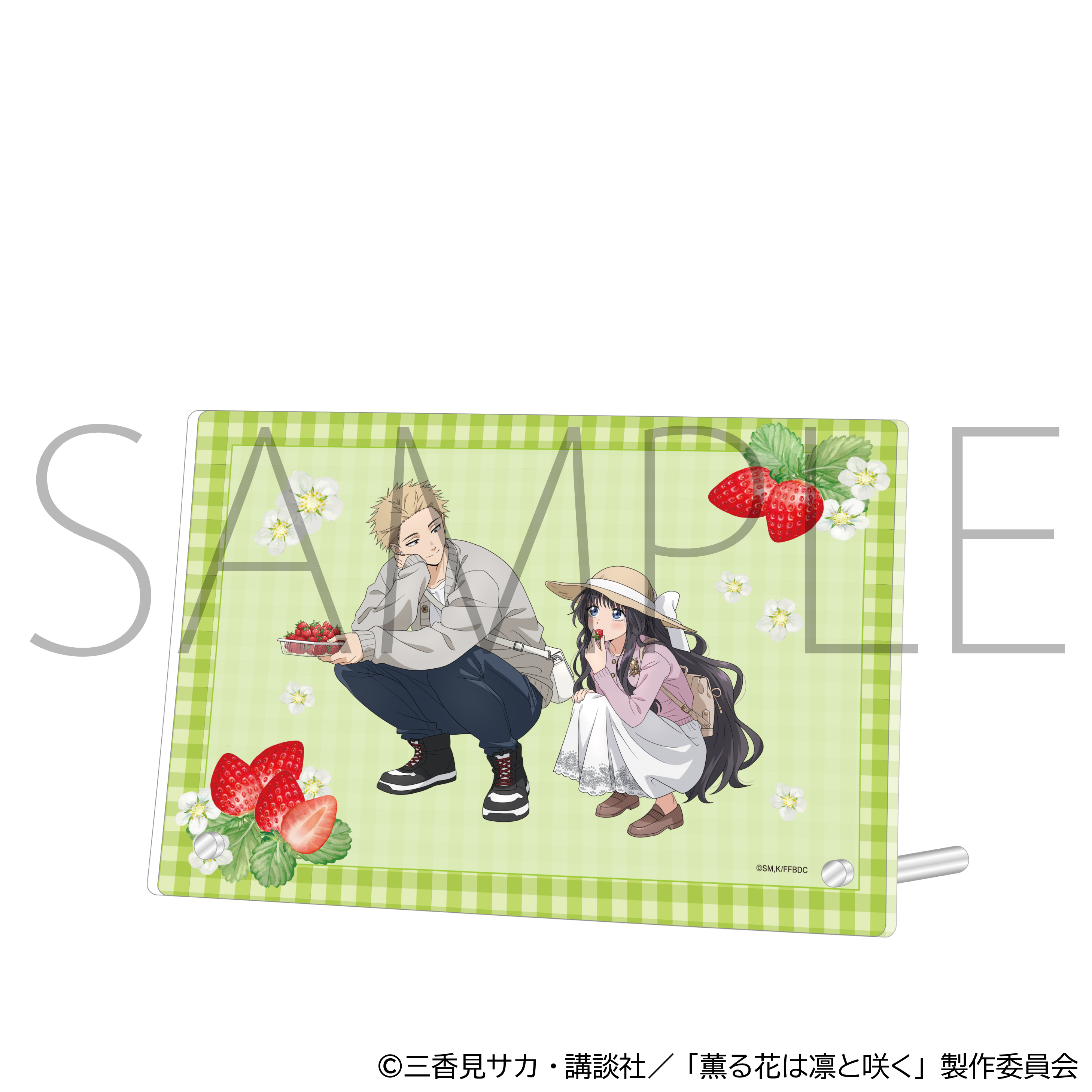 薫る花は凛と咲く_アクリルアートパネル／いちご狩り