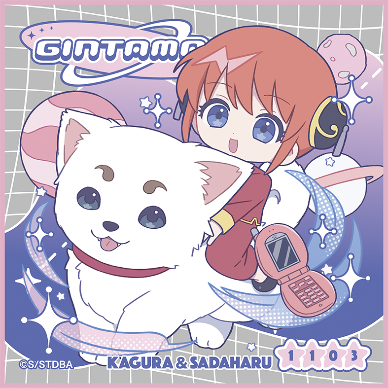 銀魂_ハンドタオル／ぱすてるぽっぷ　神楽＆定春